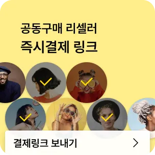 자사몰 사업자 연동 시스템