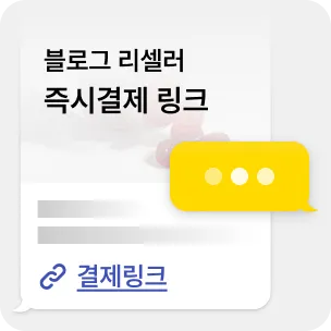 폐쇄몰 사업자 상품상세 정보
