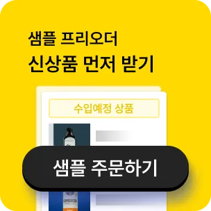 오프라인 매장 즉시결제 QR