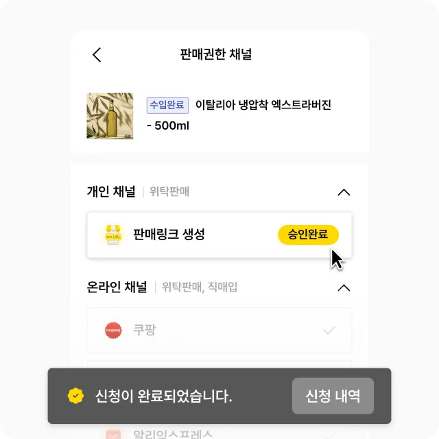상품 탐색