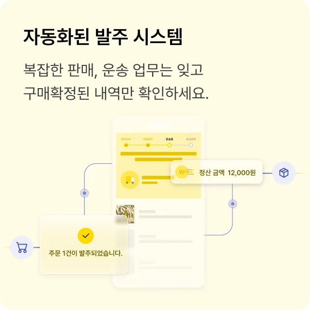 전문적인 상세페이지 지원